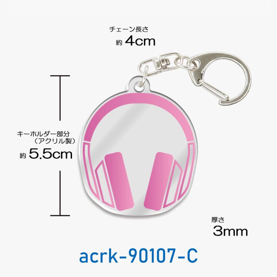 ヘッドフォン キーホルダー 音楽 クラブ DJ 楽器 アクリル製 : スマホ