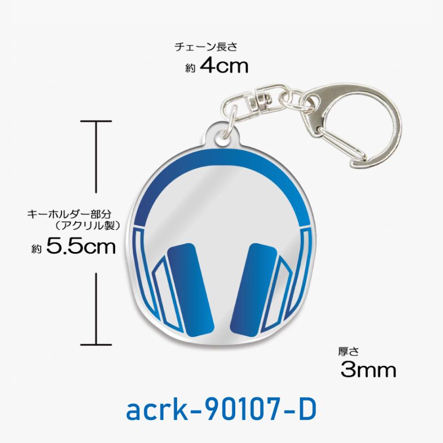 ヘッドフォン キーホルダー 音楽 クラブ DJ 楽器 アクリル製 : スマホ