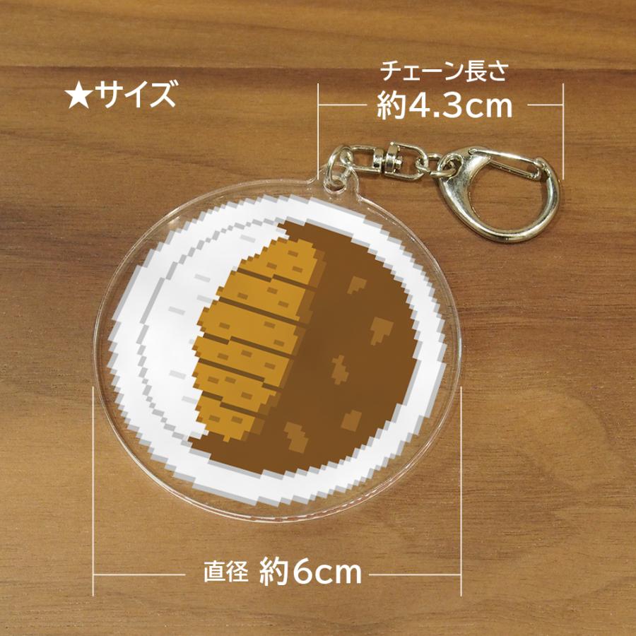 カレー キーホルダー PIXKEY ドット絵 バターチキン ほうれん草 ごはん