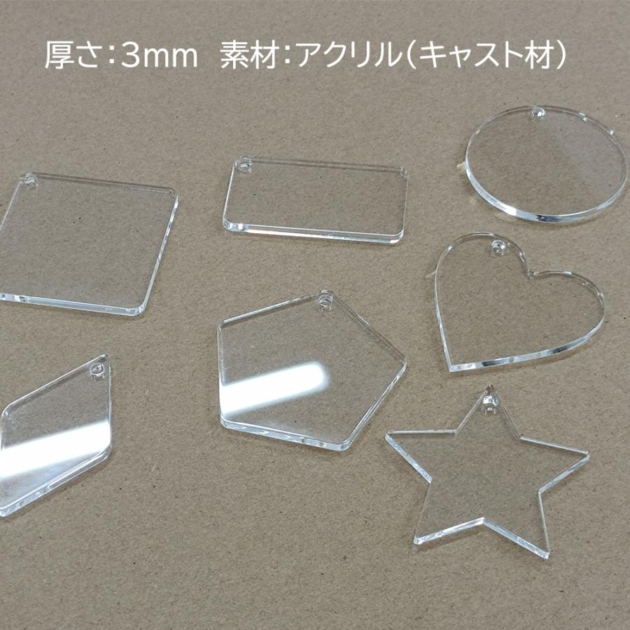 アクリル キーホルダー 無地 アクキー デコ オリジナル 素材 : スマホ