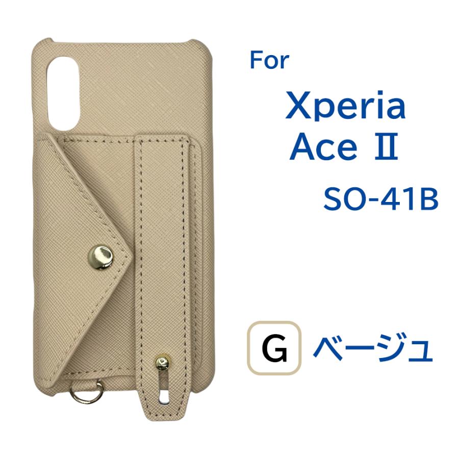 Xperia Ace II SO-41B ケース バンド スマホケース カバー