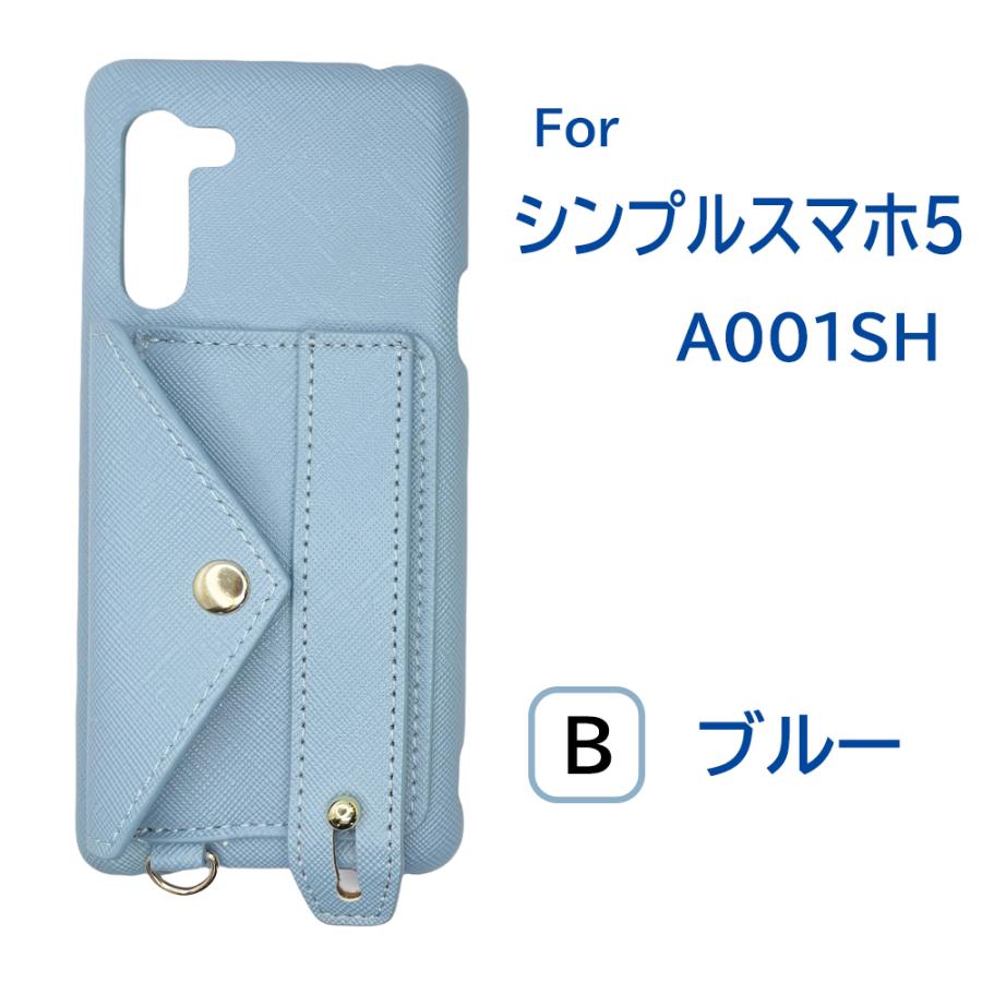 シンプルスマホ5 ケース バンド スマホケース A001SH カバー
