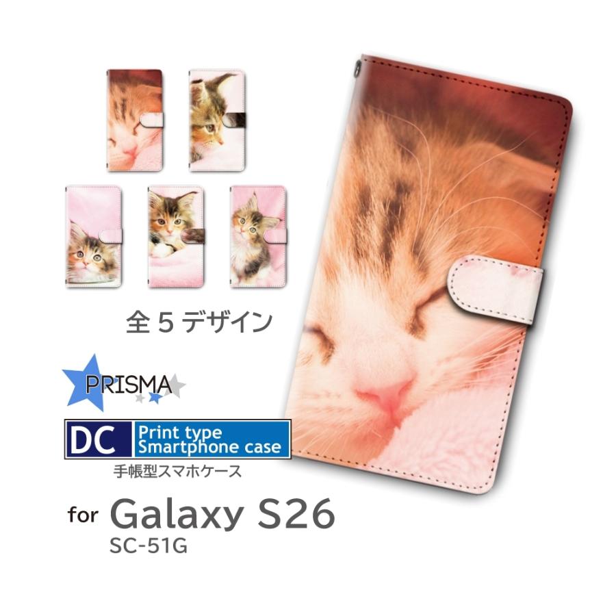 Galaxy S26 ケース ネコ ねこ 猫 ギャラクシー スマホケース 手帳型