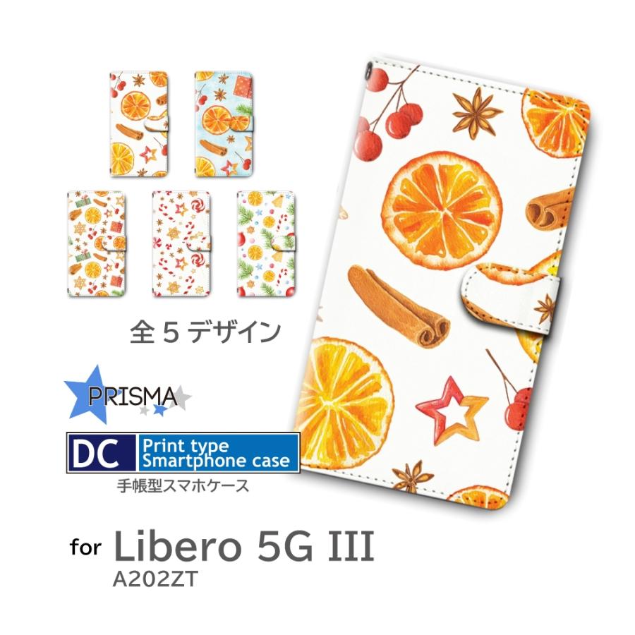 Libero 5G III ケース みかん シナモン A202ZT ZTE 手帳型