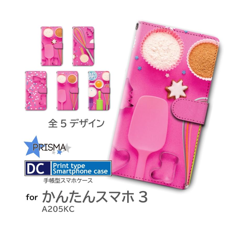 かんたんスマホ3 ケース ピンク キッチン 料理 A205KC Ymobile ワイ