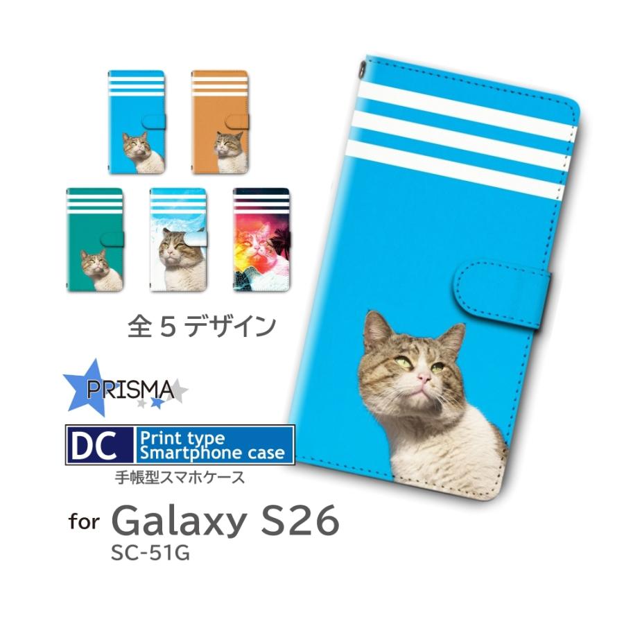 【ねこ】ナイトメア　ギャラクシーカラー Galaxy S26 ケース ネコ 猫 ねこ ギャラクシー スマホケース 手帳型