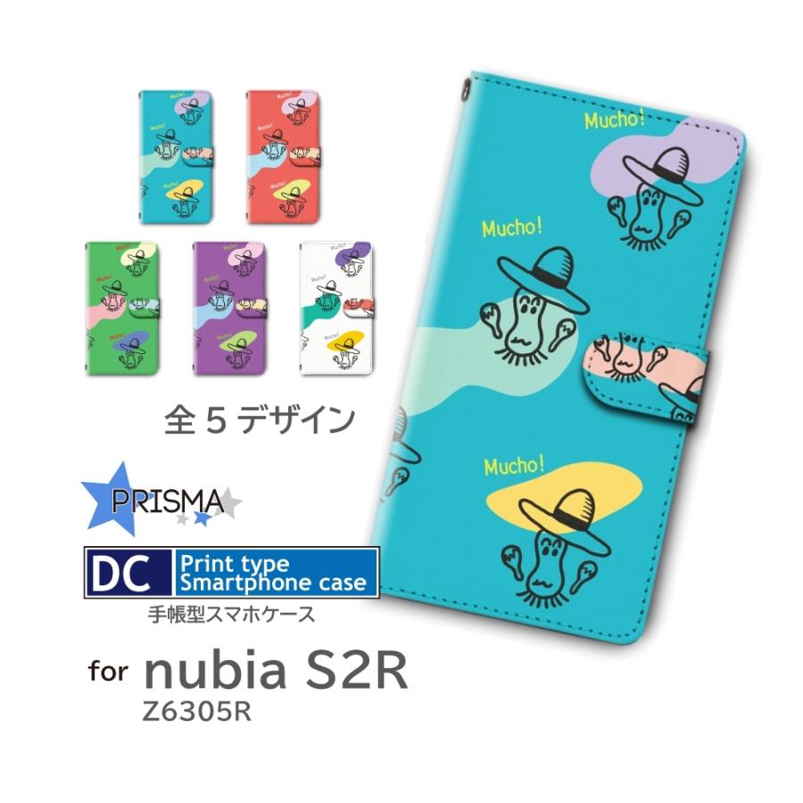 nubia nubia S2R ケース キャラクター おたこむし Z6305R 楽天 ヌビア