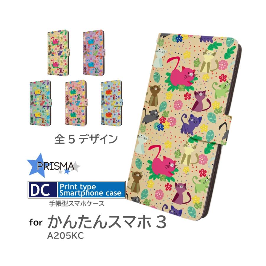 かんたんスマホ3 ケース ネコ 猫 イラスト A205KC Ymobile ワイ