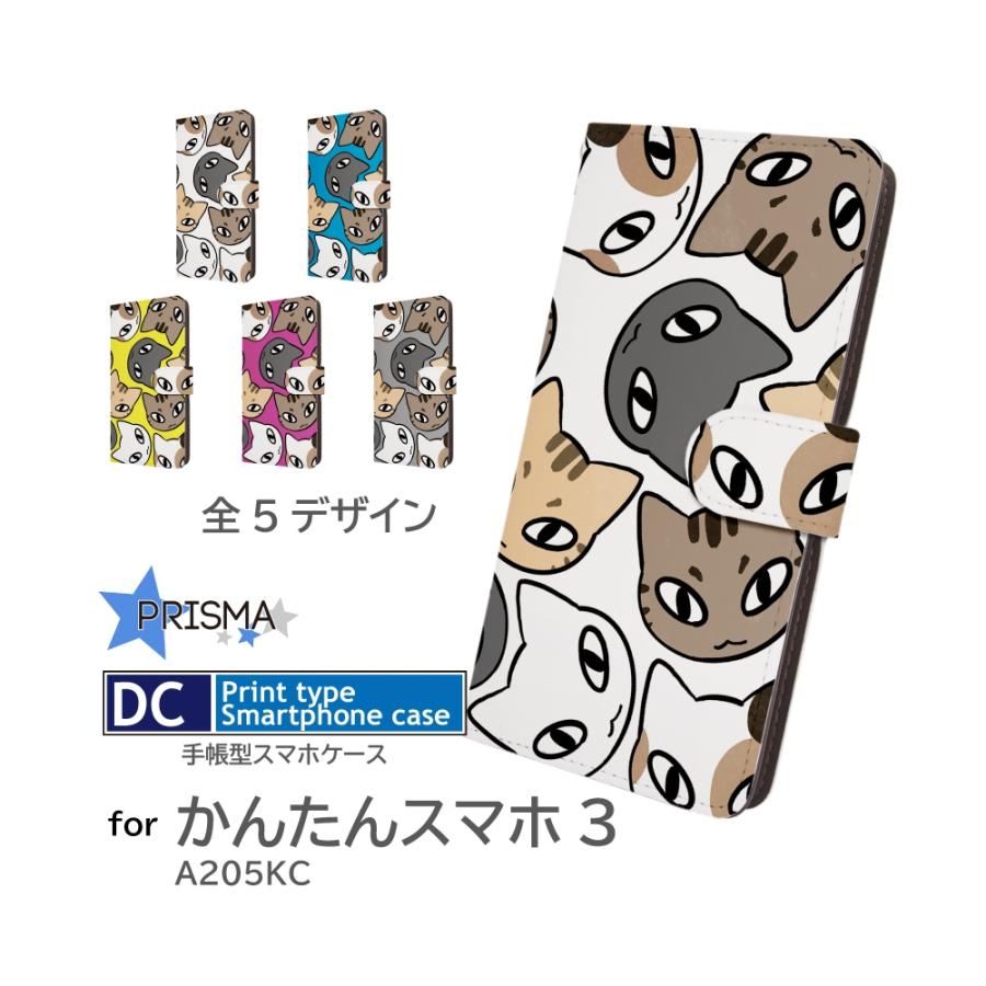 【新品未使用】　yukiemon マルチスマホケース　ぬいぬい pho00820i13_01.jpg