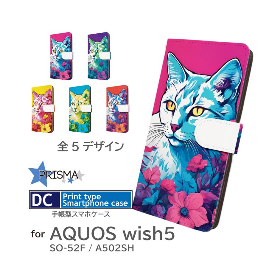 AQUOS wish5 ケース 手帳型 SH-52F A502SH SH-M32 スマホケース wish 5