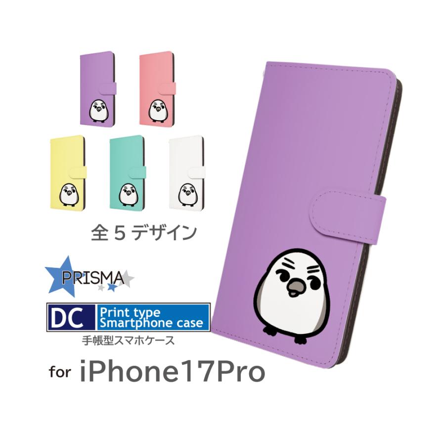 iPhone17Pro ケース 鳥 イラスト アイフォン17 プロ iPhone用ケース