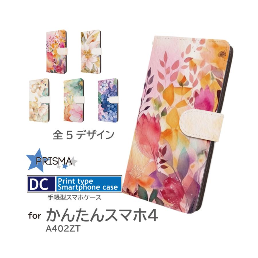 かんたんスマホ4 ケース 花柄 自然 A402ZT スマホケース 手帳型