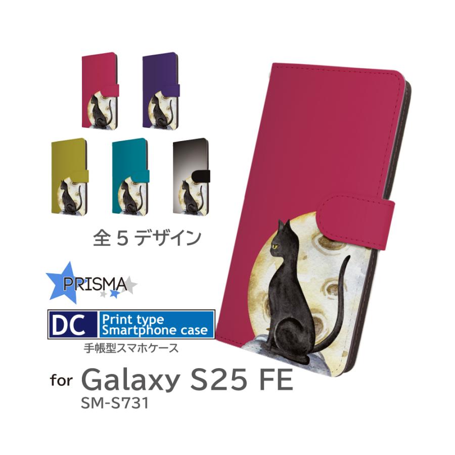 Galaxy S25 FE ケース ネコ 猫 ねこ ギャラクシー スマホケース 手帳型