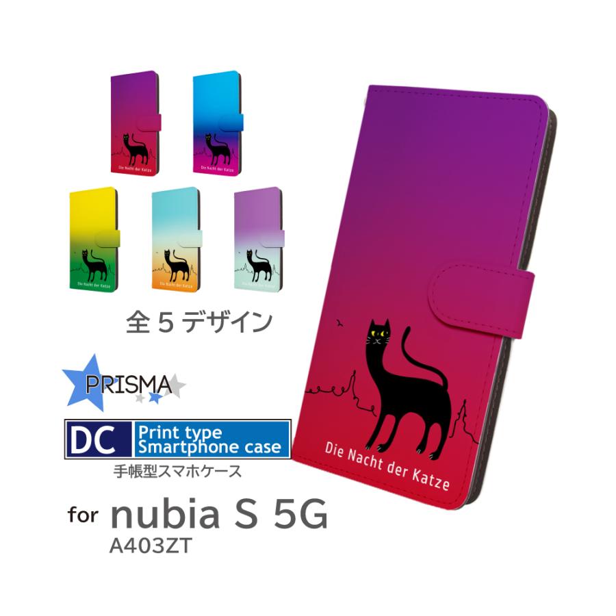nubia S 5G ケース ネコ 猫 ねこ A403ZT スマホケース 手帳型 : スマホ