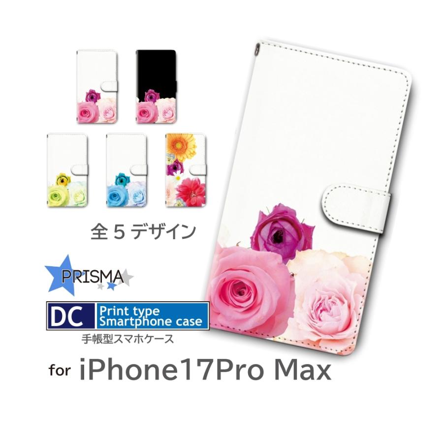 iPhone17Pro Max ケース 花柄 バラ アイフォン17 プロマックス iPhone