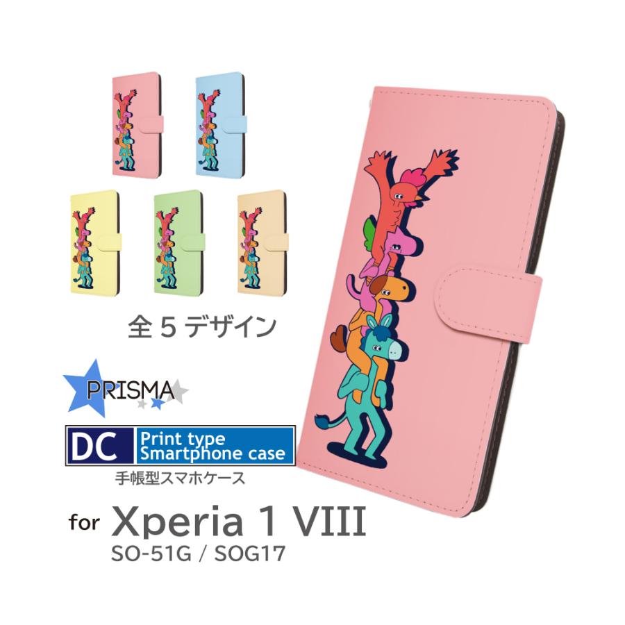 Xperia 1 VIII ケース 手帳型 SO-51G SOG17 スマホケース エクスペリア