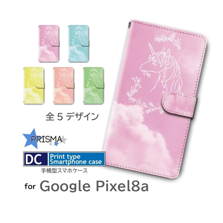 Google Pixel8a ケース 星柄 夜空 グーグル ピクセル8a スマホケース