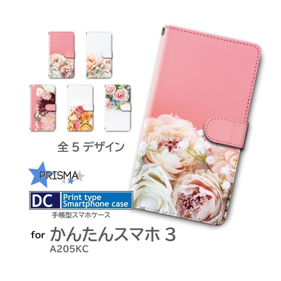 かんたんスマホ3 A205KC ピンク手帳型ケース付き かんたんスマホ3 ケース ピンク A205KC Ymobile ワイモバイル 手帳型
