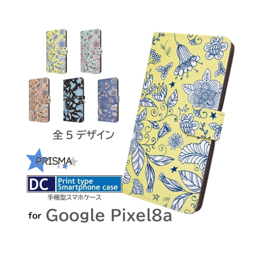 Google Pixel8a ケース 花柄 グーグル ピクセル8a スマホケース 手帳型 | 
