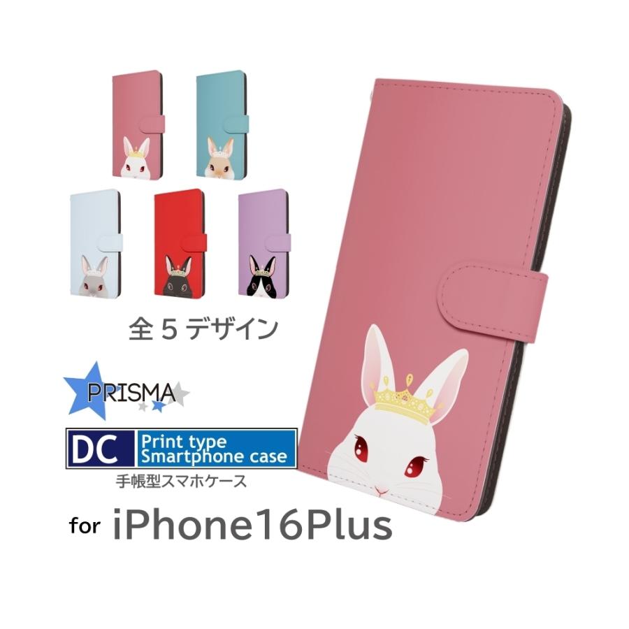 ✨iPhone13 Pro ケース 手帳型 かわいい パープル うさぎ パステル ✨iPhone13 Pro ケース 手帳型 かわいい パープル うさぎ