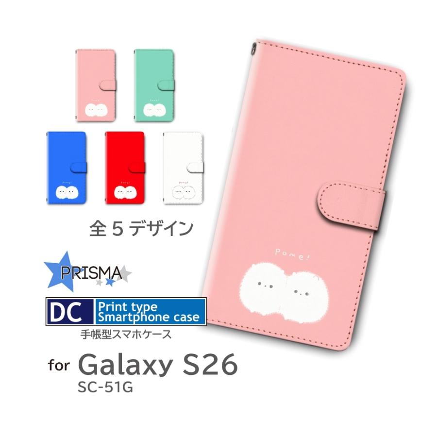 Galaxy S26 ケース ポメラニアン いぬ ギャラクシー スマホケース 手帳
