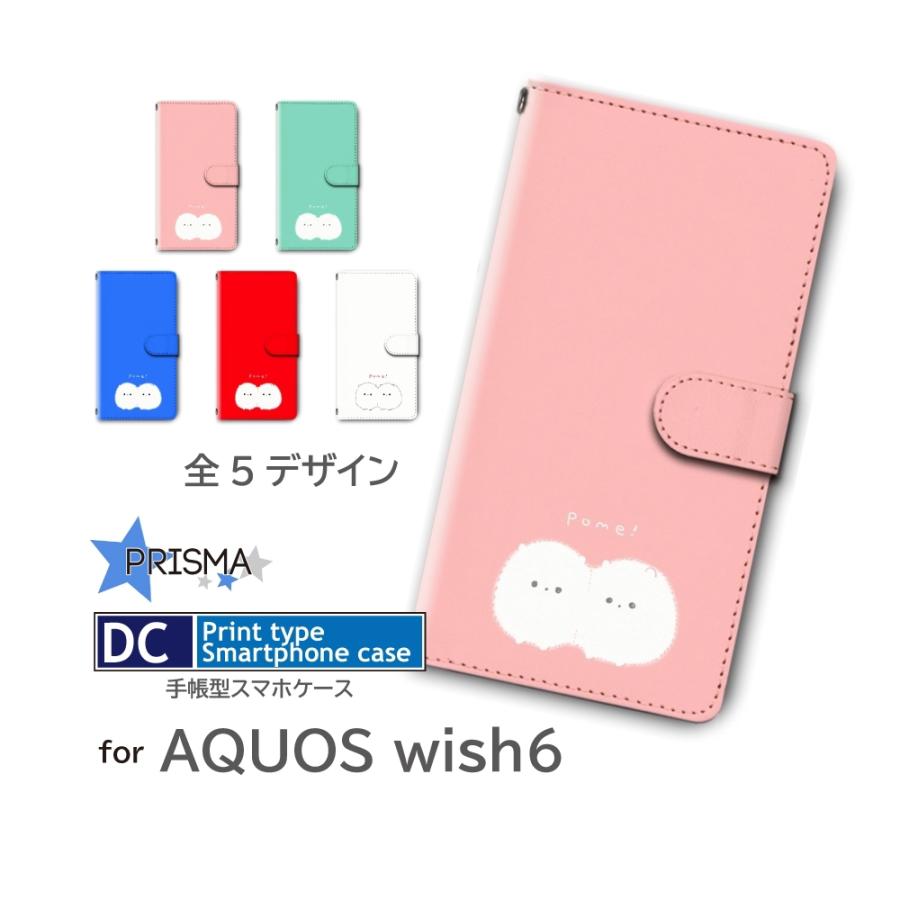 AQUOS wish6 ケース 手帳型 SH-M36 スマホケース アクオス ウィッシュ6 カバー ポメラニアン いぬ dc-676 ...