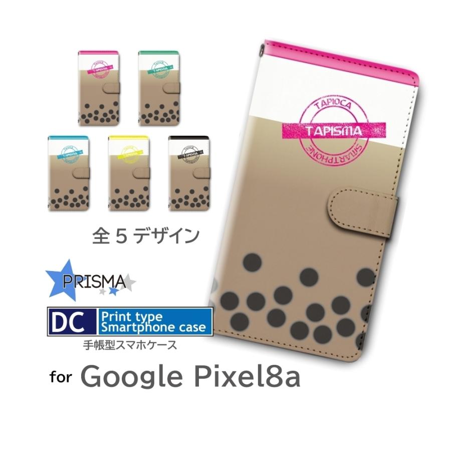 Google Pixel8a ケース タピオカ グーグル ピクセル8a スマホケース