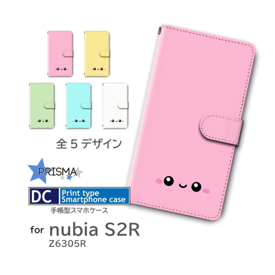 nubia nubia S2R ケース キャラクター Z6305R 楽天 ヌビア