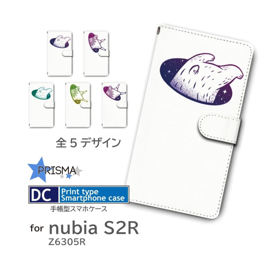 nubia nubia S2R ケース 動物 Z6305R 楽天 ヌビア スマホケース 手帳型