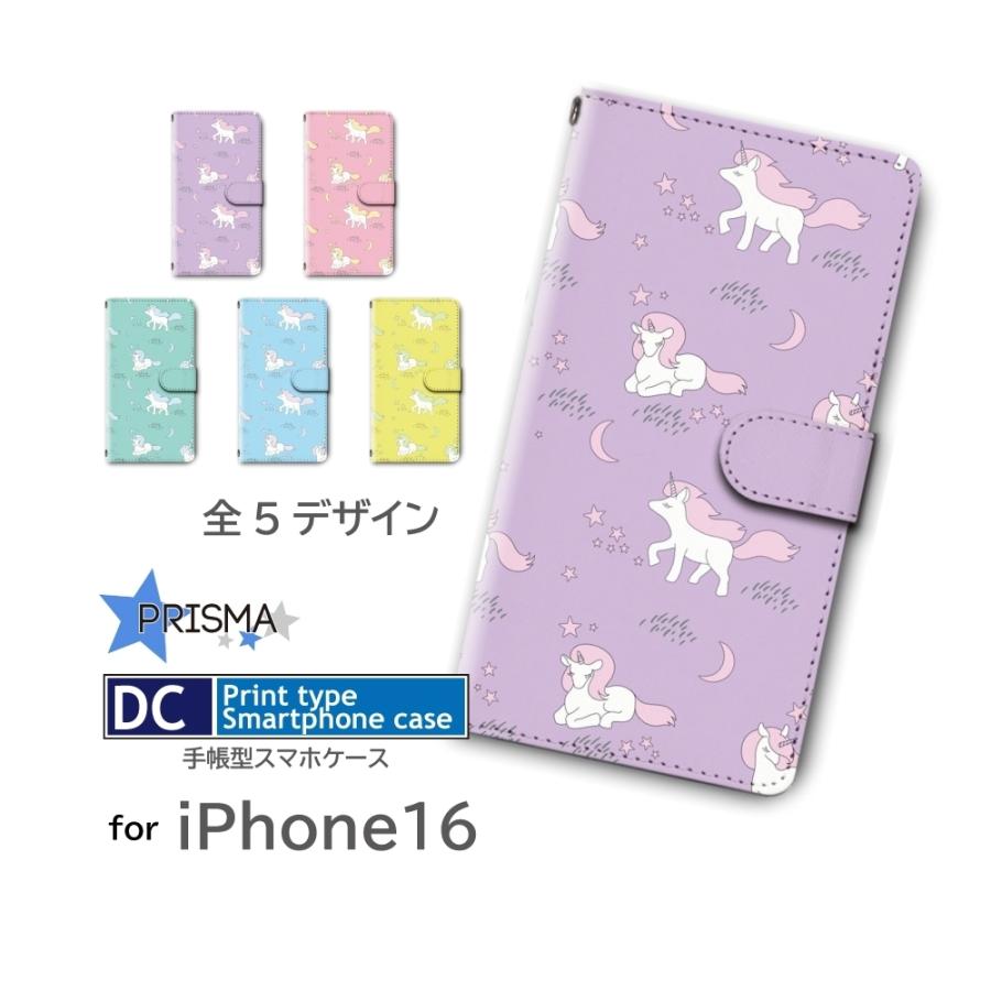 iPhone16 ケース ユニコーン キャラクター アイフォン16 iPhone用