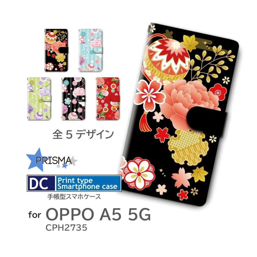 OPPO A5 5G ケース 和柄 CPH2735 オッポA5 スマホケース 手帳型 / dc