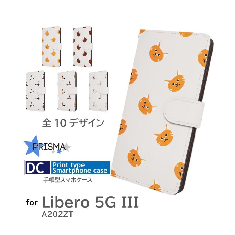 Libero 5G III ケース ねこ 猫 ネコ A202ZT ZTE 手帳型 スマホケース