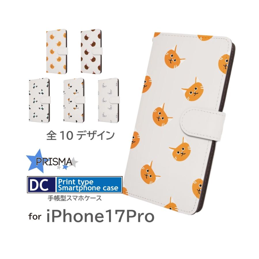 iPhone17Pro ケース ねこ 猫 ネコ アイフォン17 プロ iPhone用ケース