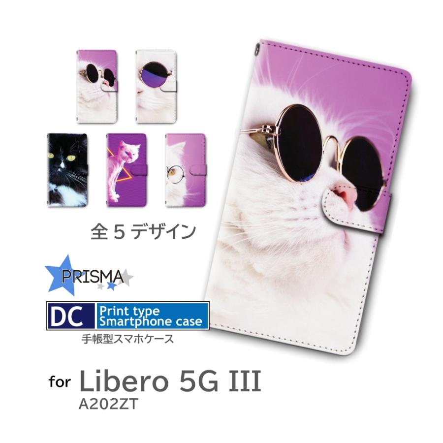Libero 5G III ケース ネコ 猫 ねこ A202ZT ZTE 手帳型 スマホケース