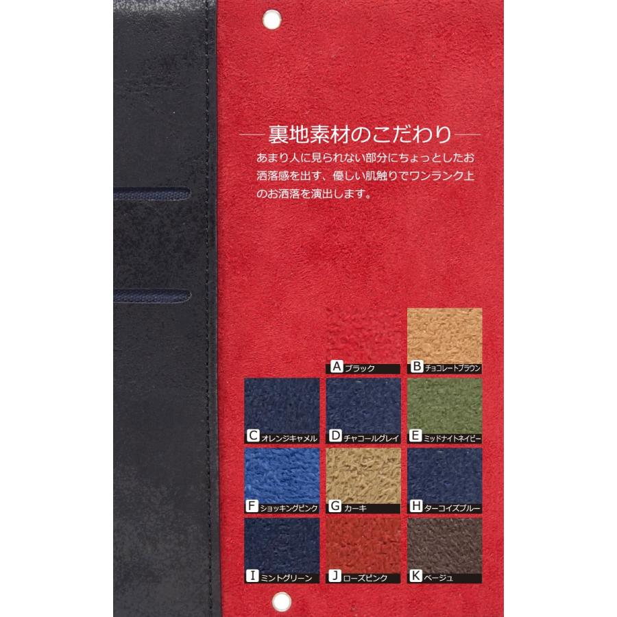 スマホケース 手帳型 iPhone17 iPhone16 AQUOS Galaxy Xperia OPPO 対応機種多数 スマホ カバー 猫 ネコ 星 かわいい |  | 13