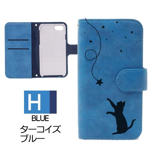 iPhone SE （第2世代） ケース スマホケース 対応 新型 ネコ 猫 ねこ