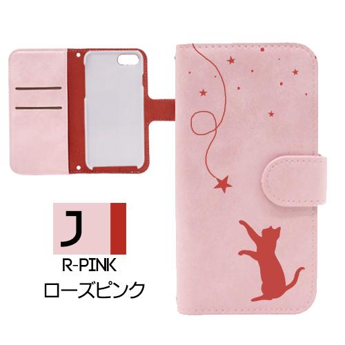 iPhone SE （第2世代） ケース スマホケース 対応 新型 ネコ 猫 ねこ