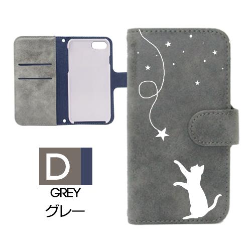 iPhone SE （第2世代） ケース スマホケース 対応 新型 ネコ 猫 ねこ