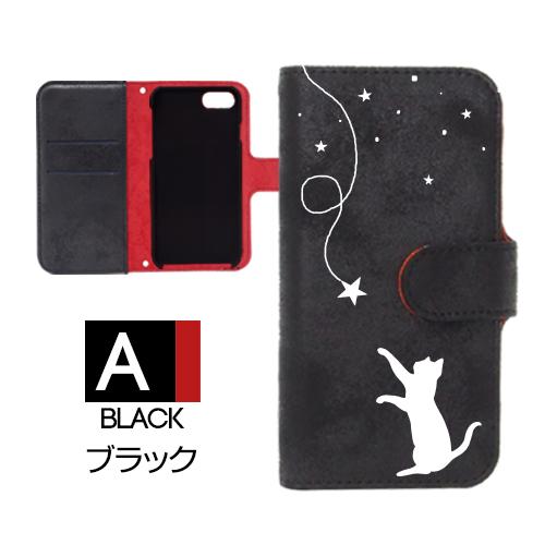 LG style L-03K ケース スマホケース ネコ 猫 ねこ 手帳型 ケース アンドロイド / dc-CAT-080｜prisma｜04