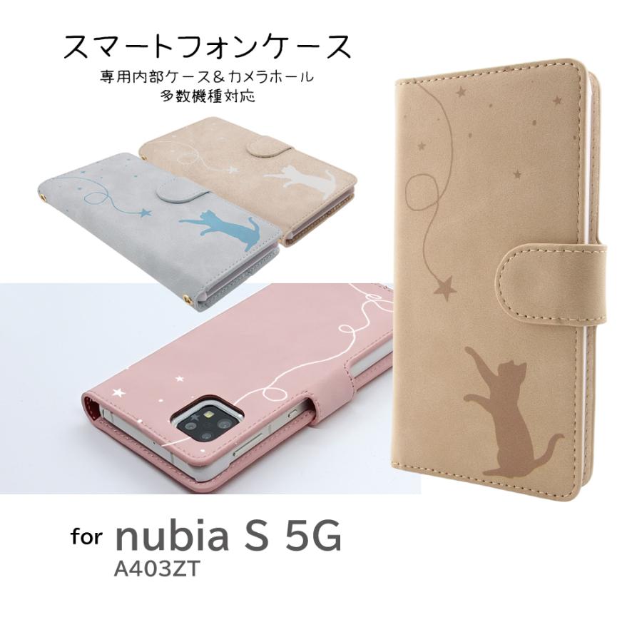 nubia S 5G ケース カバー A403ZT 手帳型 ネコ 猫 ねこ アンドロイド