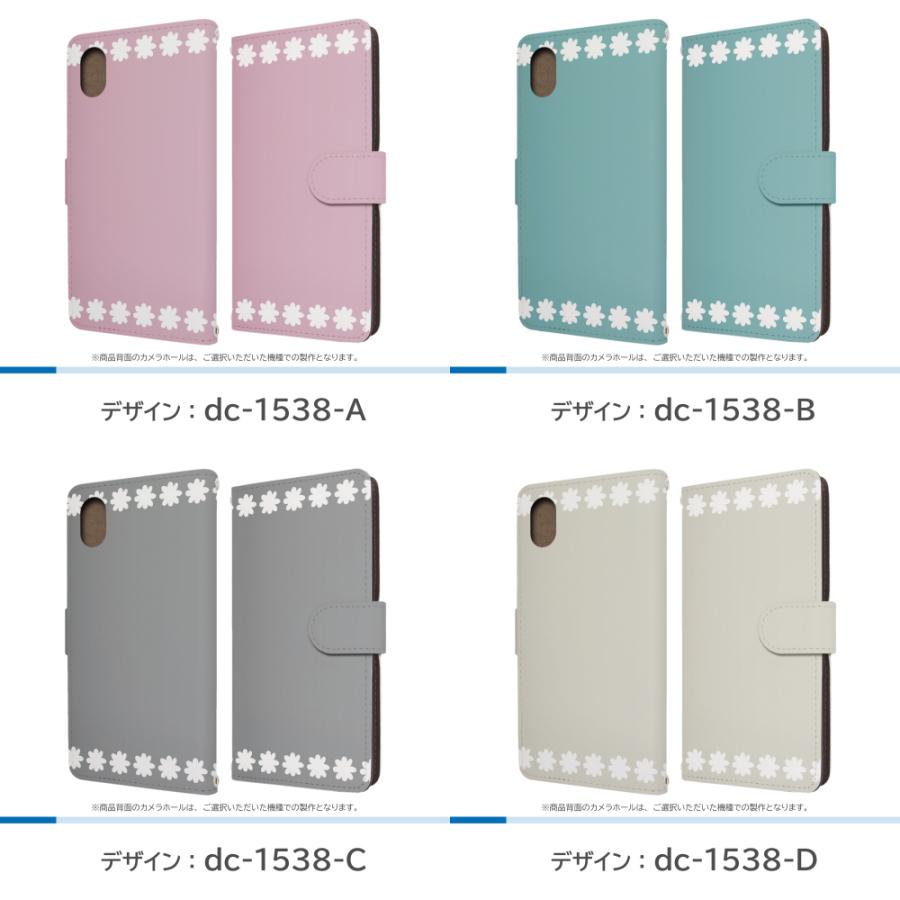 スマホケース 手帳型 iPhone15 AQUOS Redmi Pixel Reno 対応機種多数 スマホ カバー 花柄  / dc-sphana｜prisma｜07
