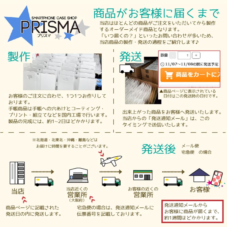 スマホケース 手帳型 iPhone17 iPhone16 AQUOS Redmi Pixel Reno 対応機種多数 スマホ カバー ねこ 猫 かわいい |  | 11