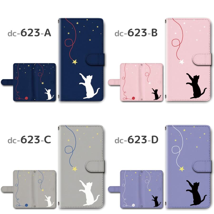 スマホケース 手帳型 iPhone17 iPhone16 AQUOS Redmi Pixel Reno 対応機種多数 スマホ カバー ねこ 猫 かわいい |  | 01