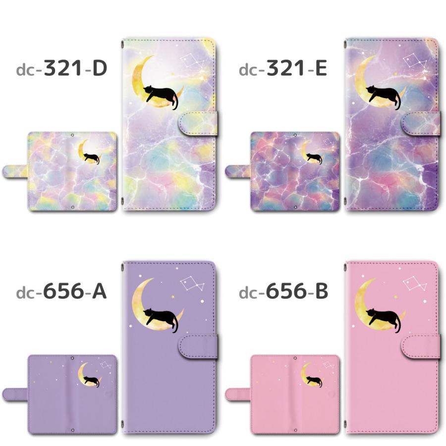 スマホケース 手帳型 iPhone17 iPhone16 AQUOS Redmi Pixel Reno 対応機種多数 スマホ カバー ねこ 猫 かわいい |  | 03