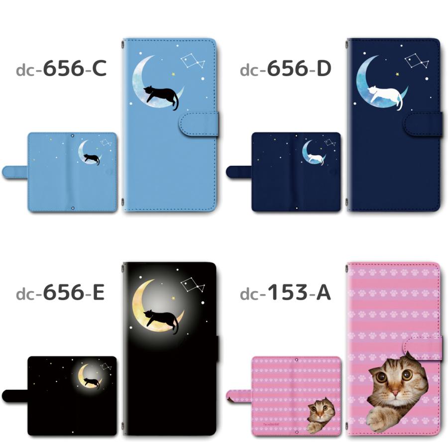 スマホケース 手帳型 iPhone17 iPhone16 AQUOS Redmi Pixel Reno 対応機種多数 スマホ カバー ねこ 猫 かわいい |  | 04