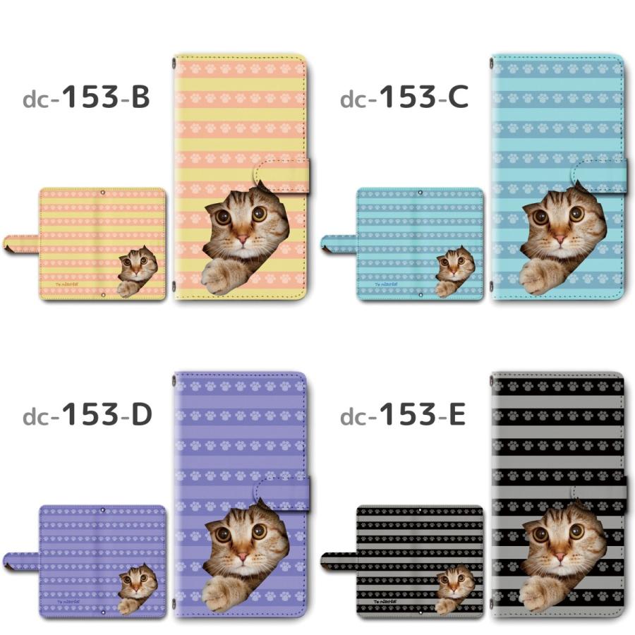 スマホケース 手帳型 iPhone17 iPhone16 AQUOS Redmi Pixel Reno 対応機種多数 スマホ カバー ねこ 猫 かわいい |  | 05
