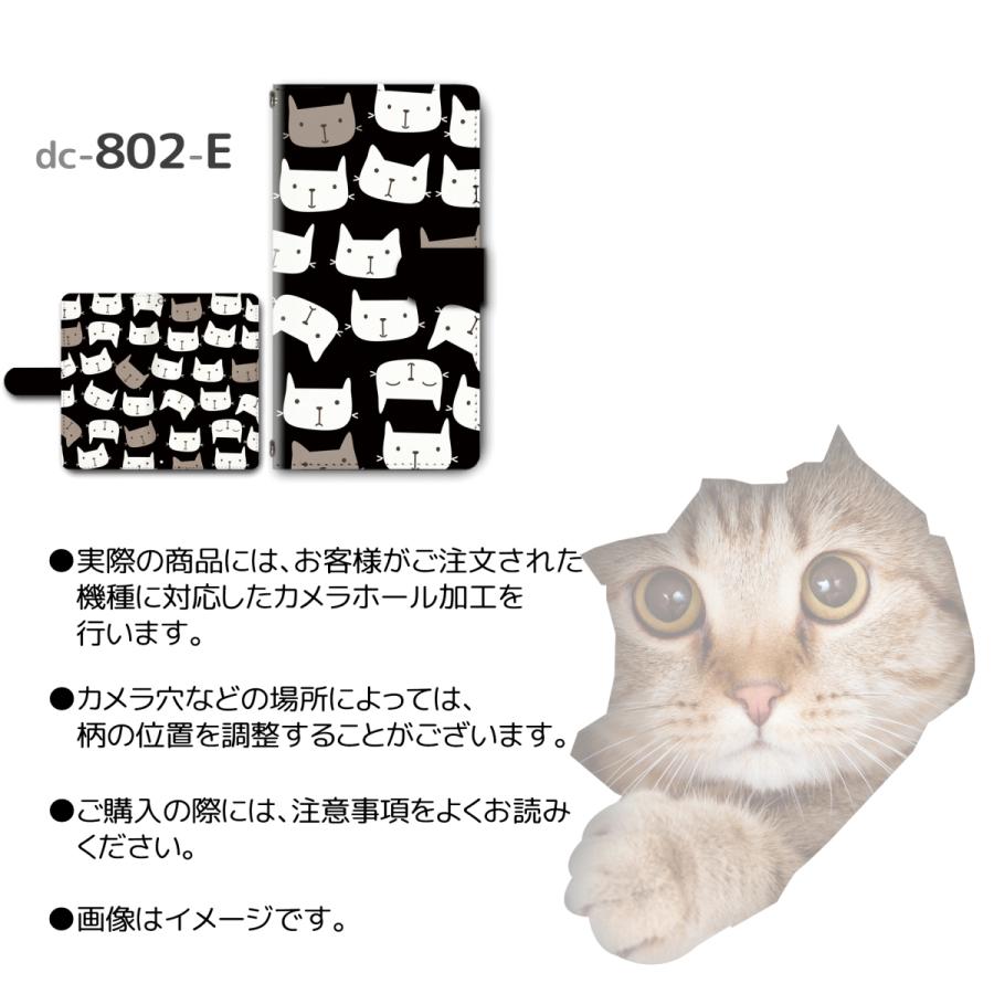 スマホケース 手帳型 iPhone17 iPhone16 AQUOS Redmi Pixel Reno 対応機種多数 スマホ カバー ねこ 猫 かわいい |  | 07