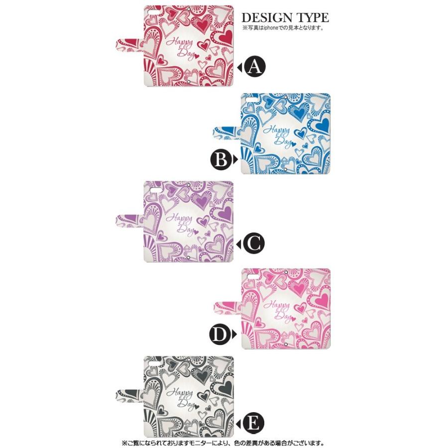 スマホケース 手帳型機種多数 Y!mobile Android One HUAWEI など ハート アンドロイド |  | 01