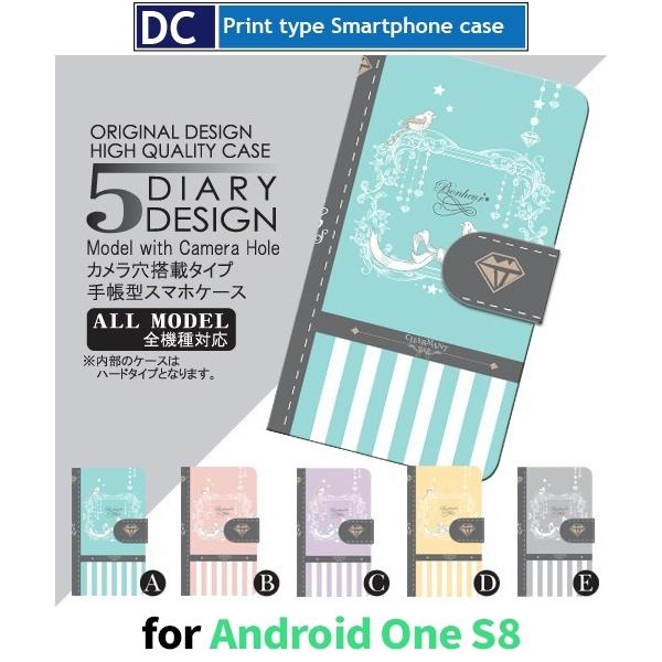 Android One S8 ケース スマホケース  ねこ 猫 星 かわいい 手帳型 ケース アンドロイド | 