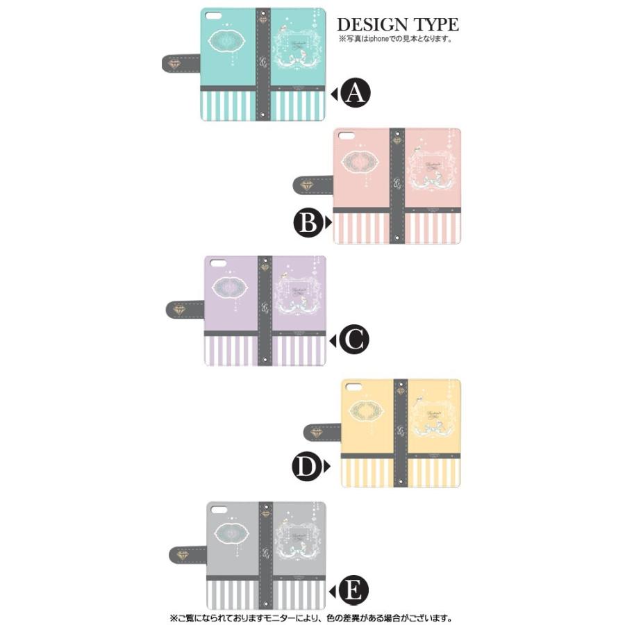 スマホケース 手帳型機種多数 Y!mobile Android One HUAWEI など 本 かわいい アンドロイド |  | 01